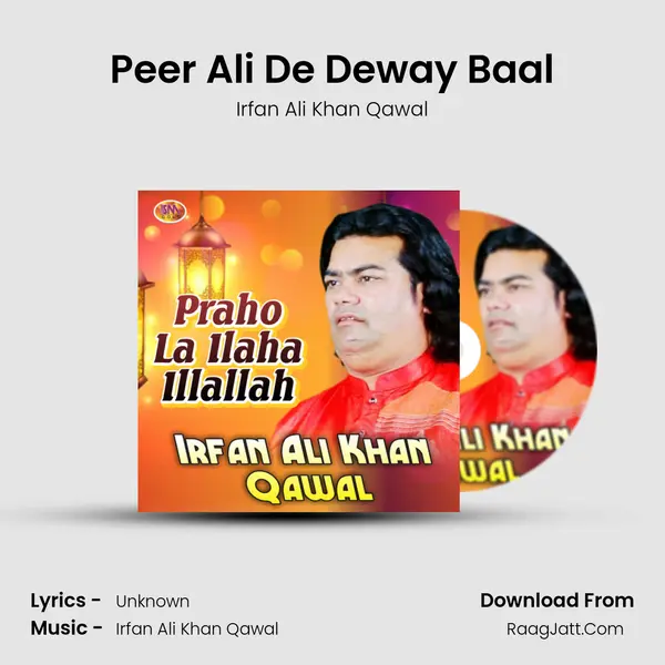 Peer Ali De Deway Baal mp3 song