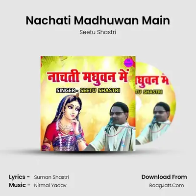Nachati Madhuwan Main MP3 Song by Seetu Shastri Cover