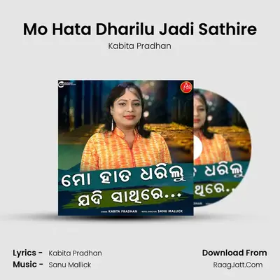 Kabita Pradhan