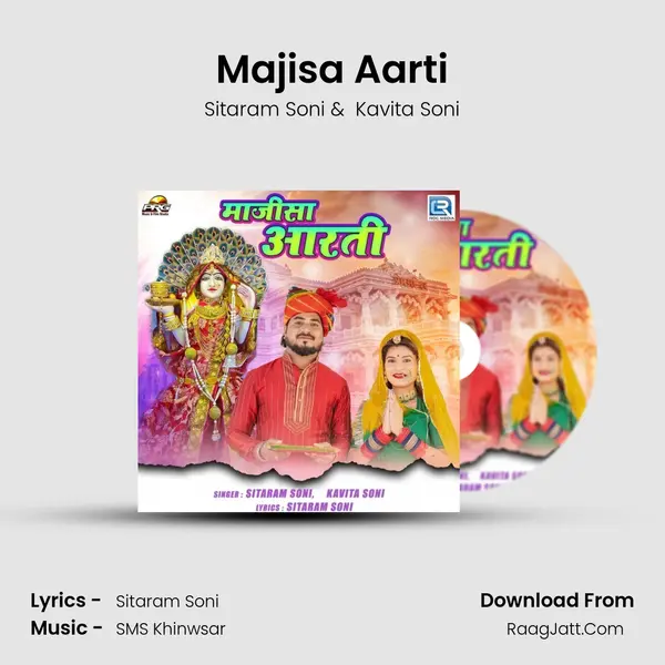 Majisa Aarti mp3 song