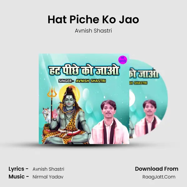 Hat Piche Ko Jao mp3 song