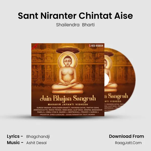 Sant Niranter Chintat Aise Cover