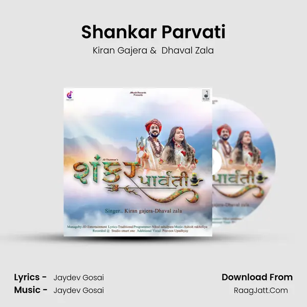 Shankar Parvati mp3 song
