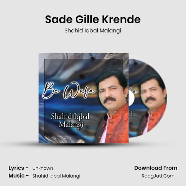 Sade Gille Krende Cover
