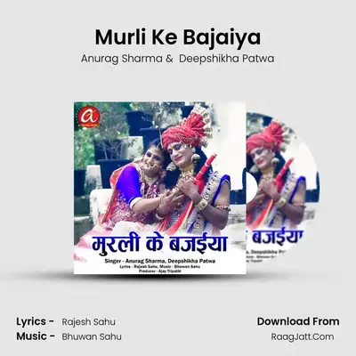 Deepshikha Patwa
