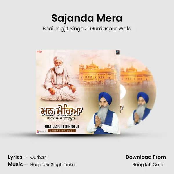 Sajanda Mera mp3 song