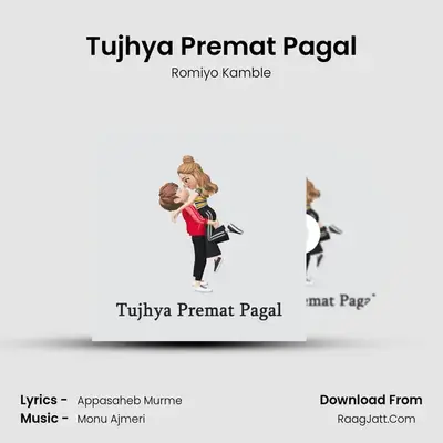 Tujhya Premat Pagal mp3 song