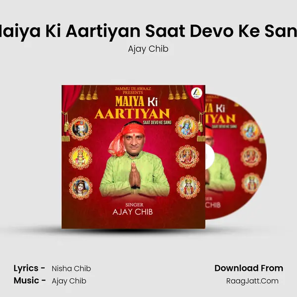 Maiya Ki Aartiyan Saat Devo Ke Sang mp3 song
