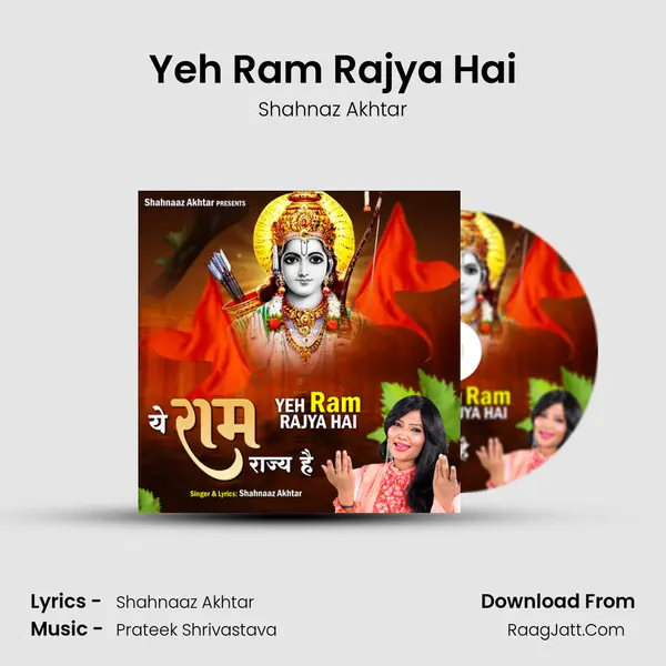 Yeh Ram Rajya Hai mp3 song