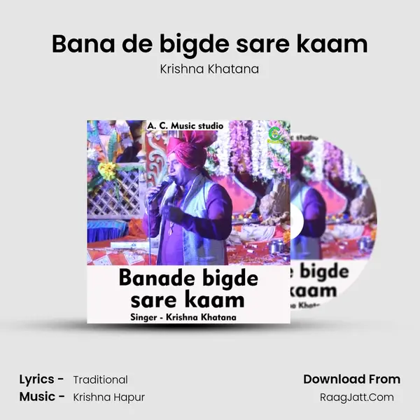 Bana de bigde sare kaam MP3 Song by Krishna Khatana Cover