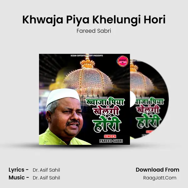 Khwaja Piya Khelungi Hori mp3 song