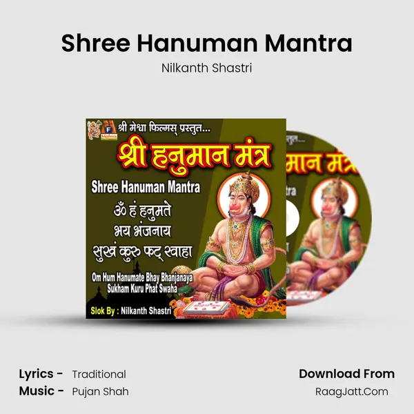 Shree Hanuman Mantra mp3 song