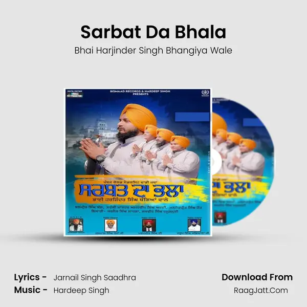 Sarbat Da Bhala mp3 song