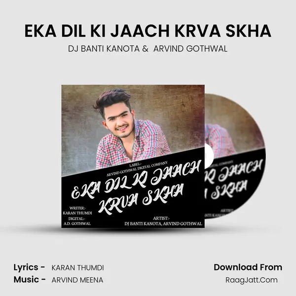 EKA DIL KI JAACH KRVA SKHA MP3 Song by DJ BANTI KANOTA Cover