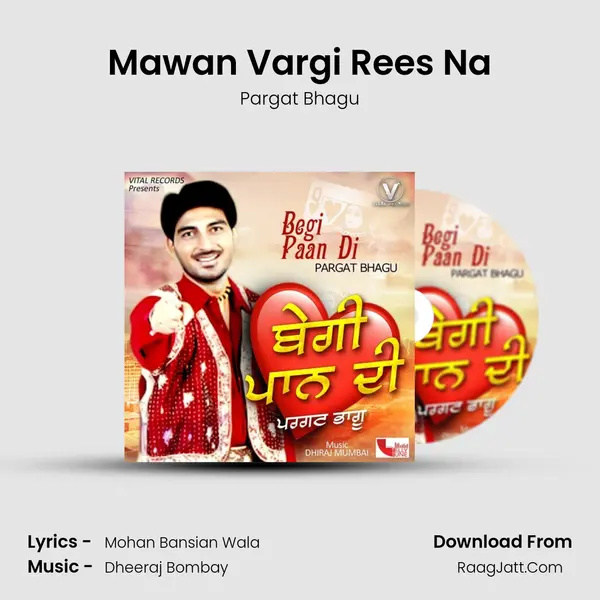Mawan Vargi Rees Na mp3 song