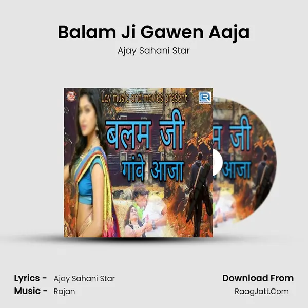 Balam Ji Gawen Aaja MP3 Song by Ajay Sahani Star Cover