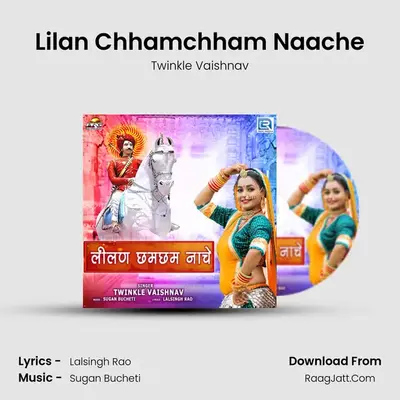Lilan Chhamchham Naache - Twinkle Vaishnav
