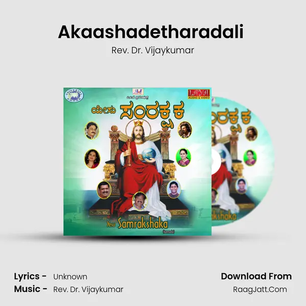 Akaashadetharadali (Blessings) MP3 Song by Rev. Dr. Vijaykumar Cover