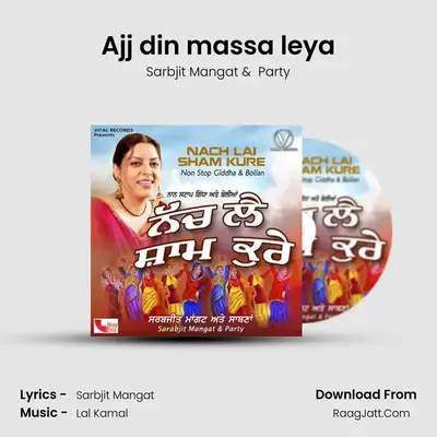 Ajj din massa leya MP3 Song by Sarbjit Mangat Cover