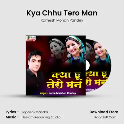 Kya Chhu Tero Man mp3 song