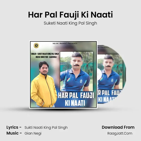 Har Pal Fauji Ki Naati MP3 Song by Suketi Naati King Pal Singh Cover