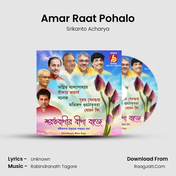 Amar Raat Pohalo Cover