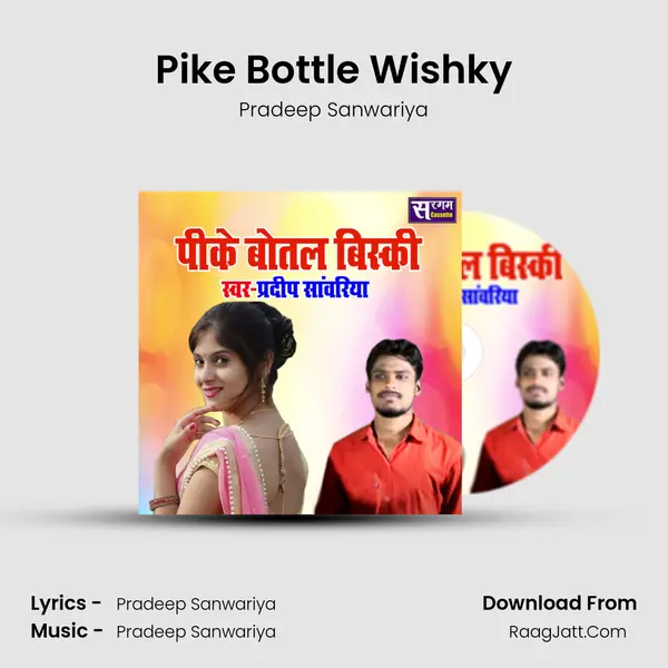 Pike Bottle Wishky Cover