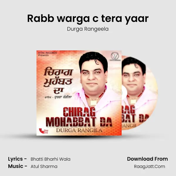Rabb warga c tera yaar MP3 Song by Durga Rangeela Cover