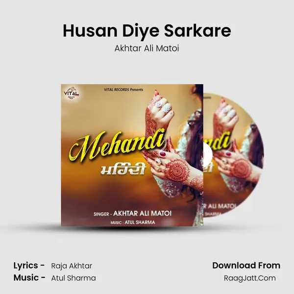 Husan Diye Sarkare mp3 song