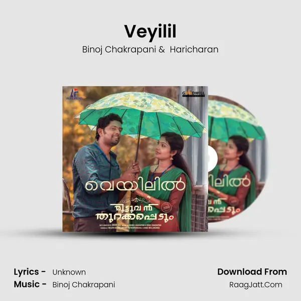Veyilil (From 