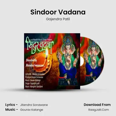 Sindoor Vadana - Gajendra Patil