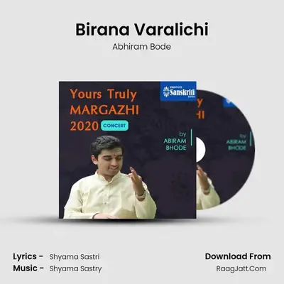Birana Varalichi MP3 Song by Abhiram Bode Cover