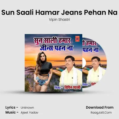 Sun Saali Hamar Jeans Pehan Na MP3 Song by Vipin Shastri Cover