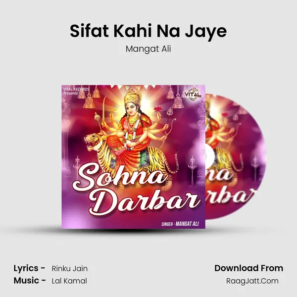 Sifat Kahi Na Jaye mp3 song