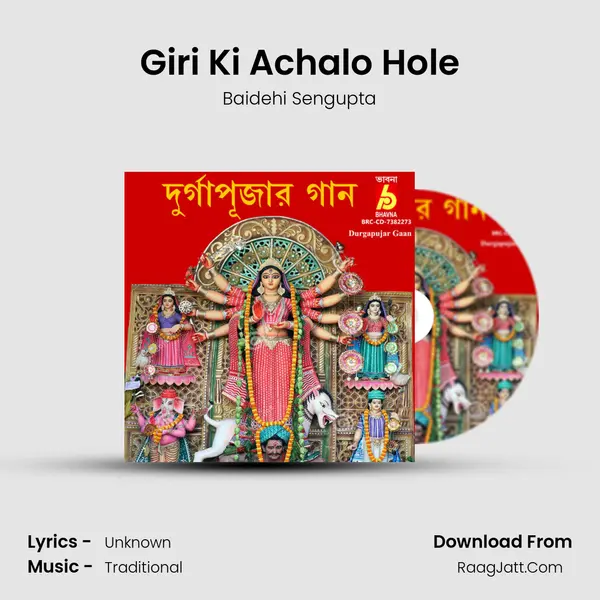 Giri Ki Achalo Hole MP3 Song by Baidehi Sengupta Cover