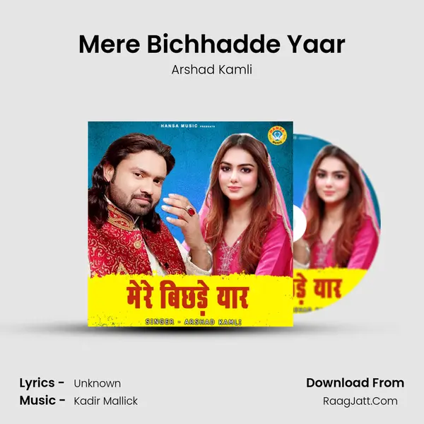 Mere Bichhadde Yaar MP3 Song by Arshad Kamli Cover