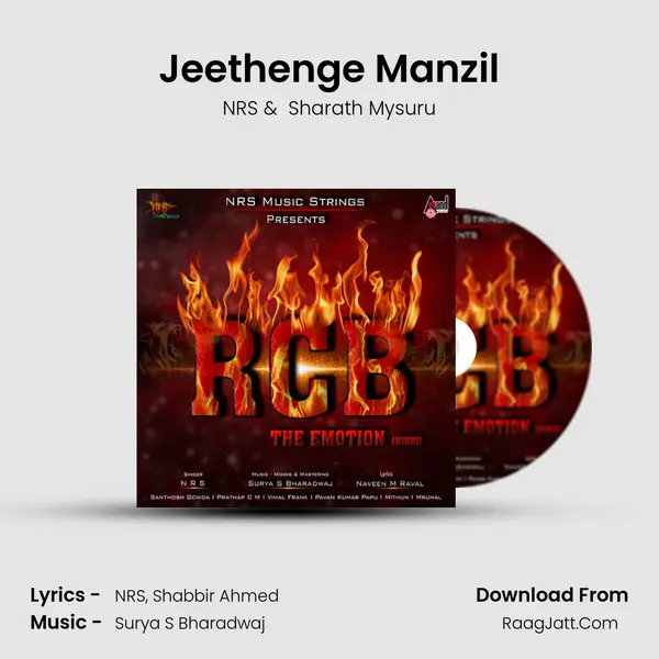 Jeethenge Manzil MP3 Song by NRS Cover