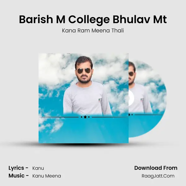 Barish M College Bhulav Mt - Kana Ram Meena Thali