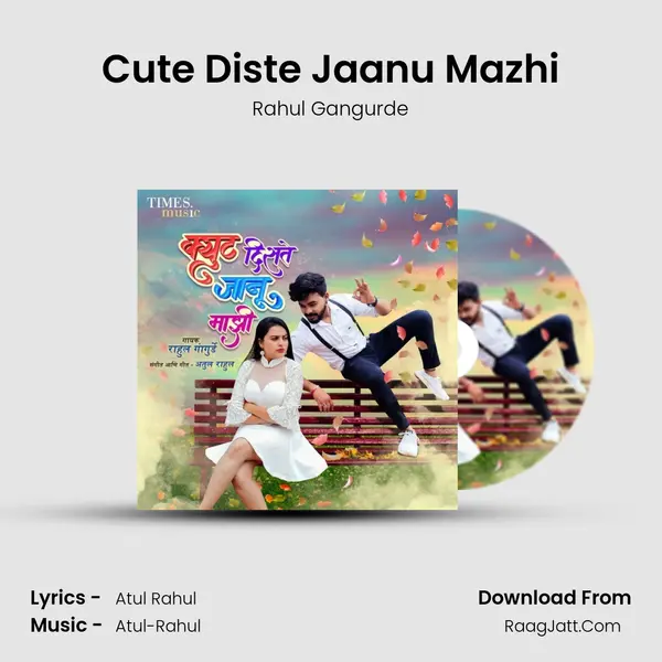 Cute Diste Jaanu Mazhi MP3 Song by Rahul Gangurde Cover