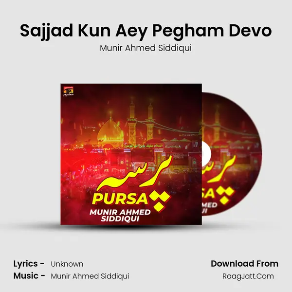Sajjad Kun Aey Pegham Devo mp3 song