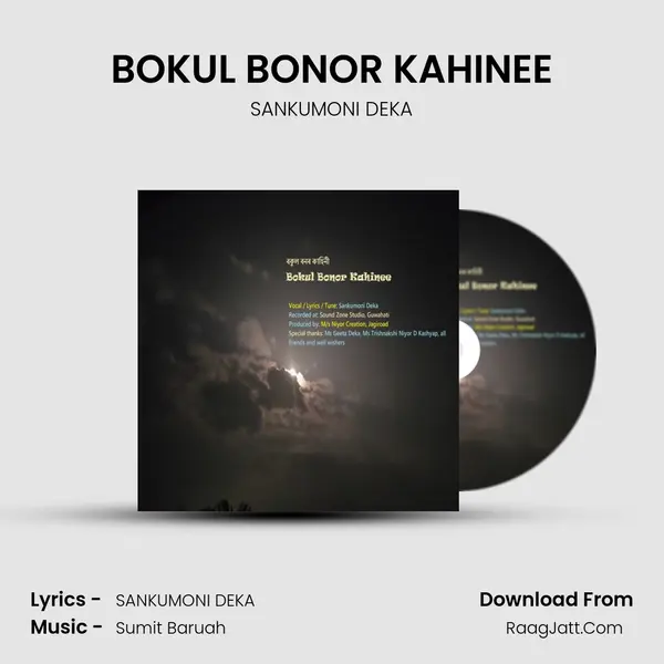 BOKUL BONOR KAHINEE - SANKUMONI DEKA