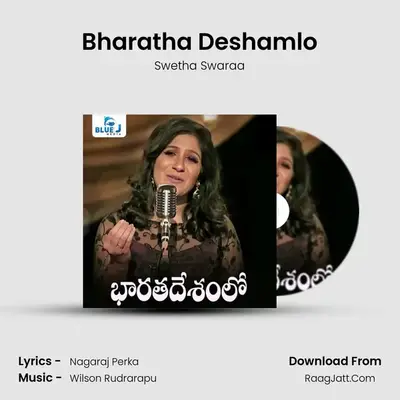 Bharatha Deshamlo - Swetha Swaraa