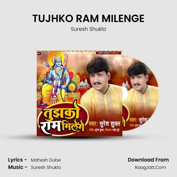 TUJHKO RAM MILENGE mp3 song