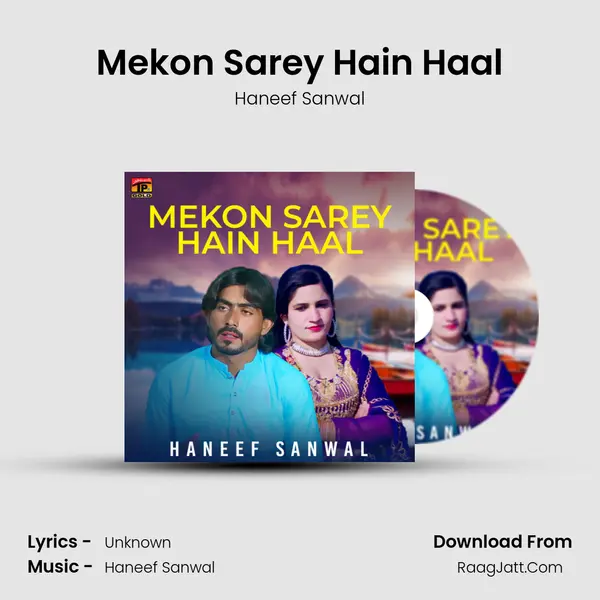 Mekon Sarey Hain Haal Cover