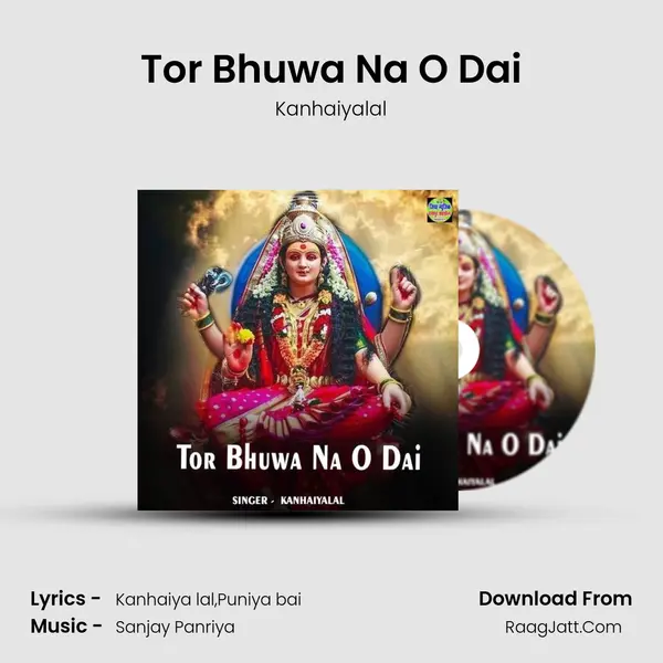Tor Bhuwa Na O Dai MP3 Song by Kanhaiyalal Cover