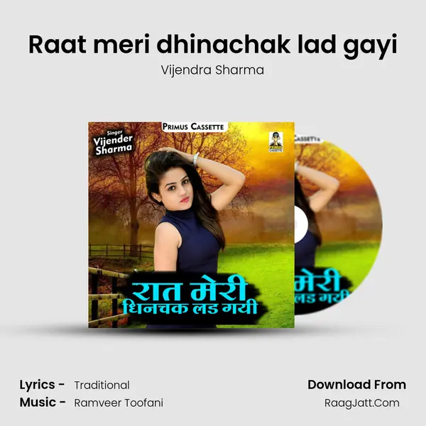 Raat meri dhinachak lad gayi mp3 song
