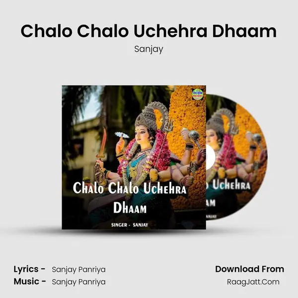 Chalo Chalo Uchehra Dhaam Cover