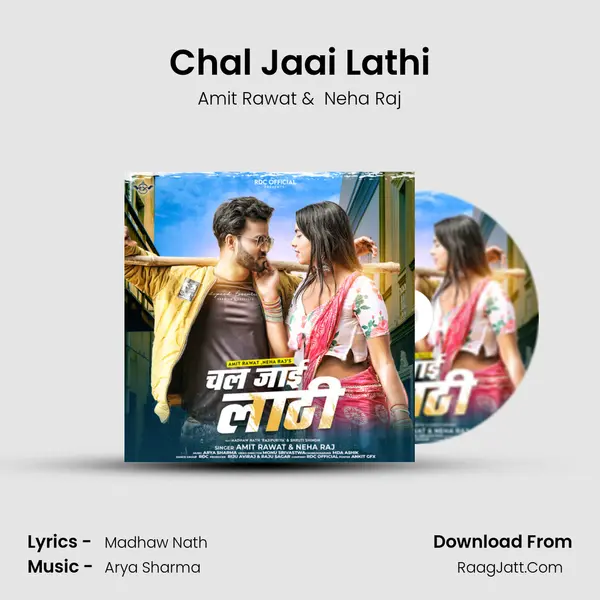 Chal Jaai Lathi MP3 Song by Amit Rawat Cover