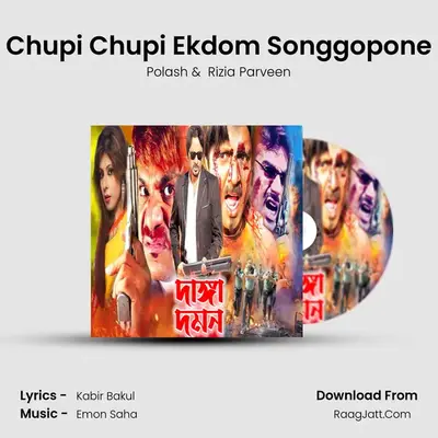 Chupi Chupi Ekdom Songgopone MP3 Song by Polash Cover