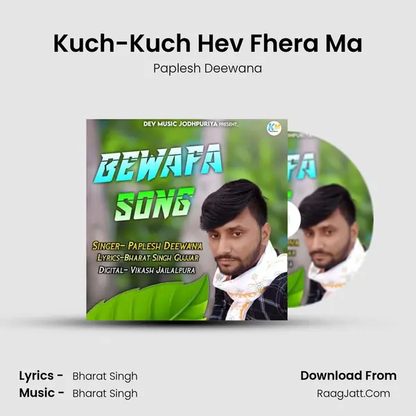 Kuch-Kuch Hev Fhera Ma MP3 Song by Paplesh Deewana Cover